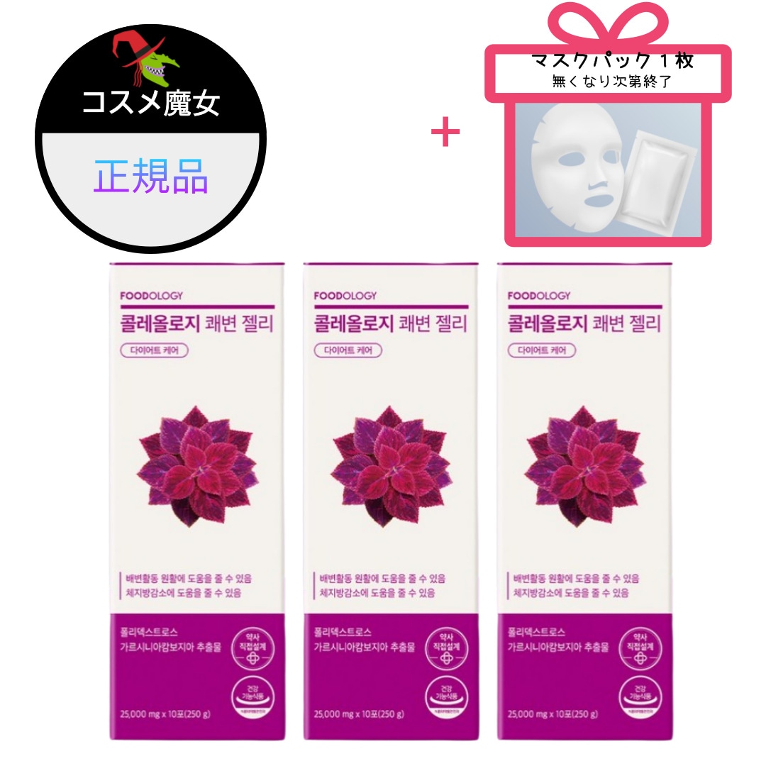 【正規品】【大ヒット】【韓国ビューティー】 コレオロジー 快便ゼリー ダイエット サプリメント 10回分,3個