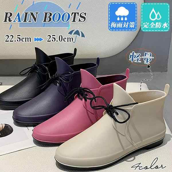 レインブーツ レディース レインシューズ スニーカー おしゃれ 梅雨対策 滑らない ブーツ ショート丈 防水 通勤 通学 台風 雨具 作業用 外出