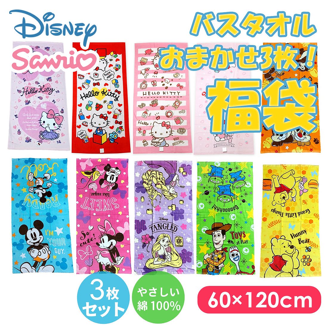 全ての サンリオキャラクターグッズ雑貨 Www Dzzavidovici Ba