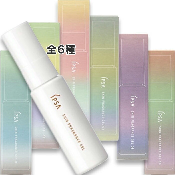 イプサ スキンフレグランスジェル 25mL 5,339円