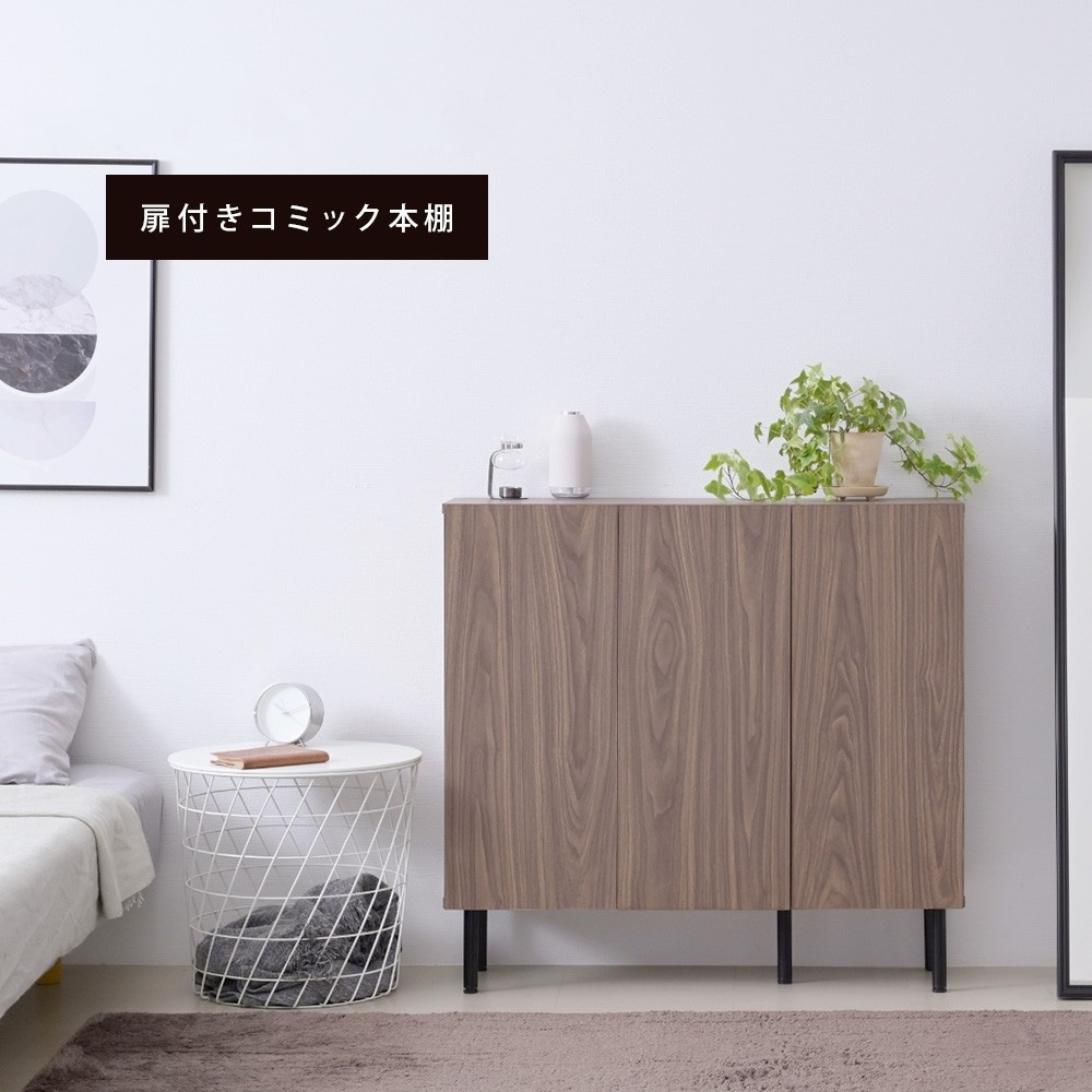 ロータイプ棚付きラック 幅90cm キャビネット 収納棚 ミドルボード 11,713円