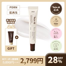 Qoo10 | 「REJUALL」のブランド検索結果(人気順)：REJUALL買うなら激安