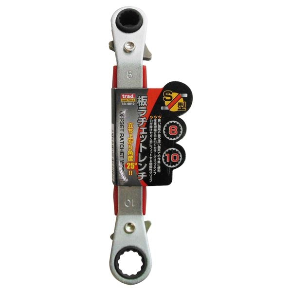 (業務用50個セット) TRAD 板ラチェットレンチ(S型) (8×10) TSI-0810
