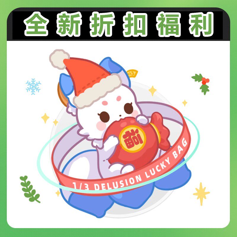 【包郵便特価は返品しない】12.29新割引瑕疵商品リンク3
