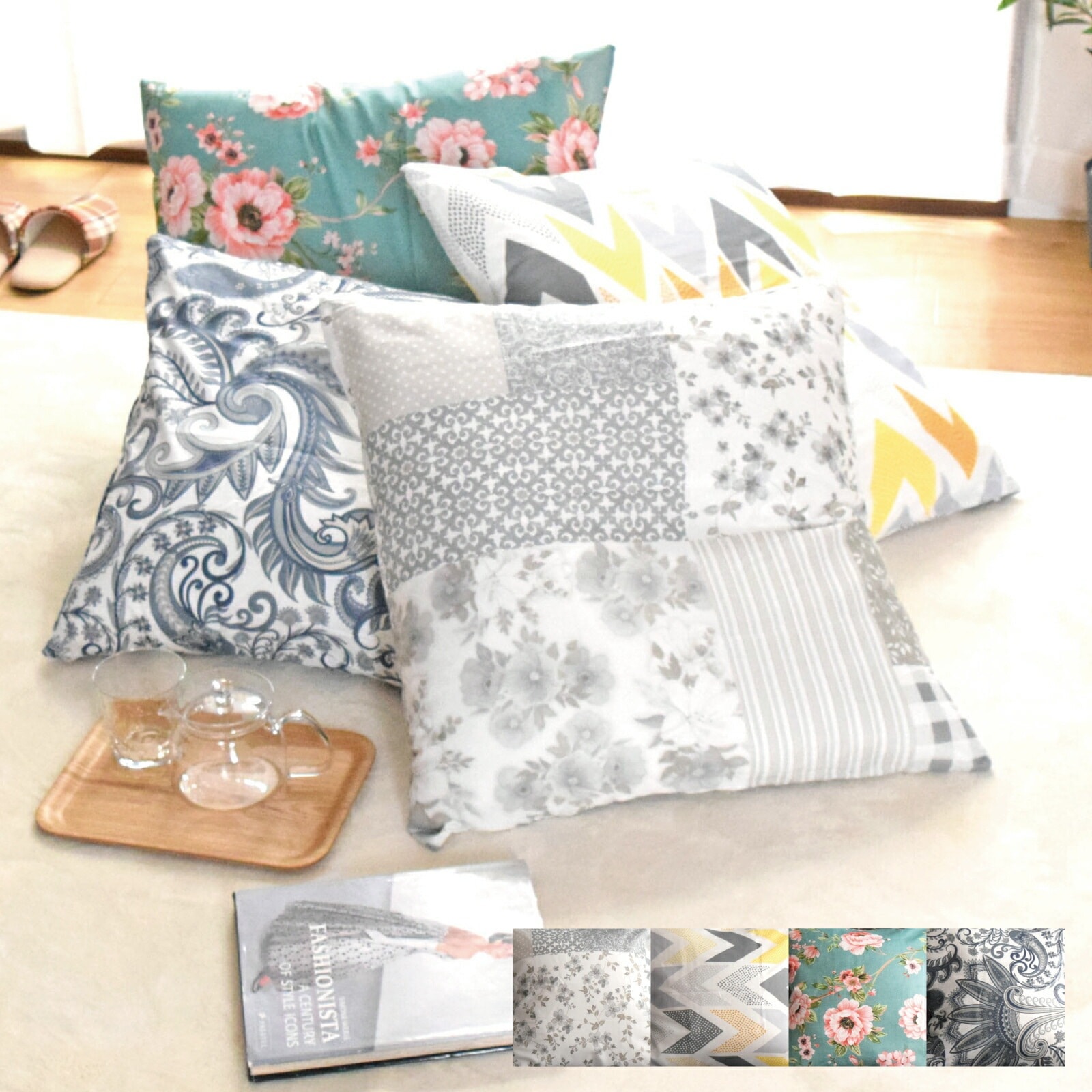 座布団 クッション 綿 銘仙判 洗えるカバー カバー 中身セット 4枚組 おしゃれ 北欧風 約55×59cm 柄プリント 取り外し インテリア 模様替え ソファ フロア