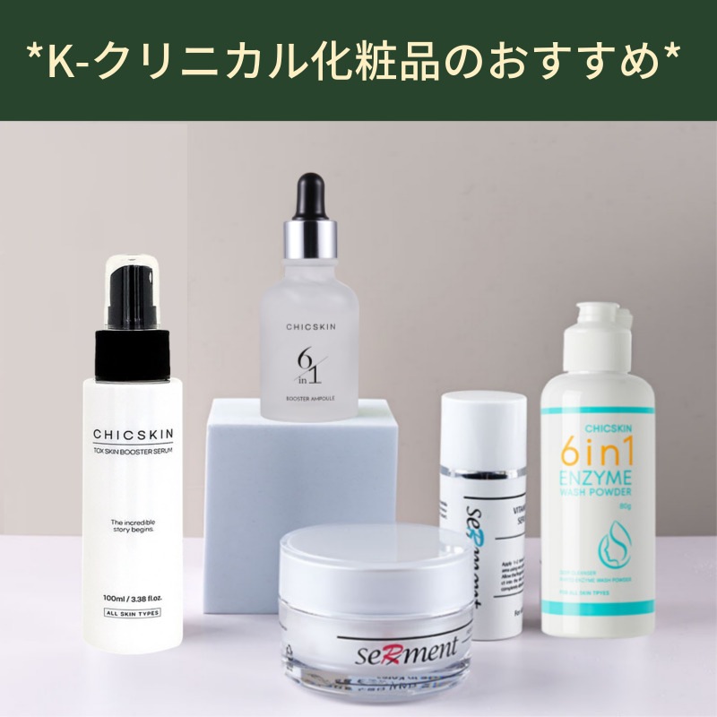 セルマン EDGE P.C.H. VITAMIN SERUM 30ml