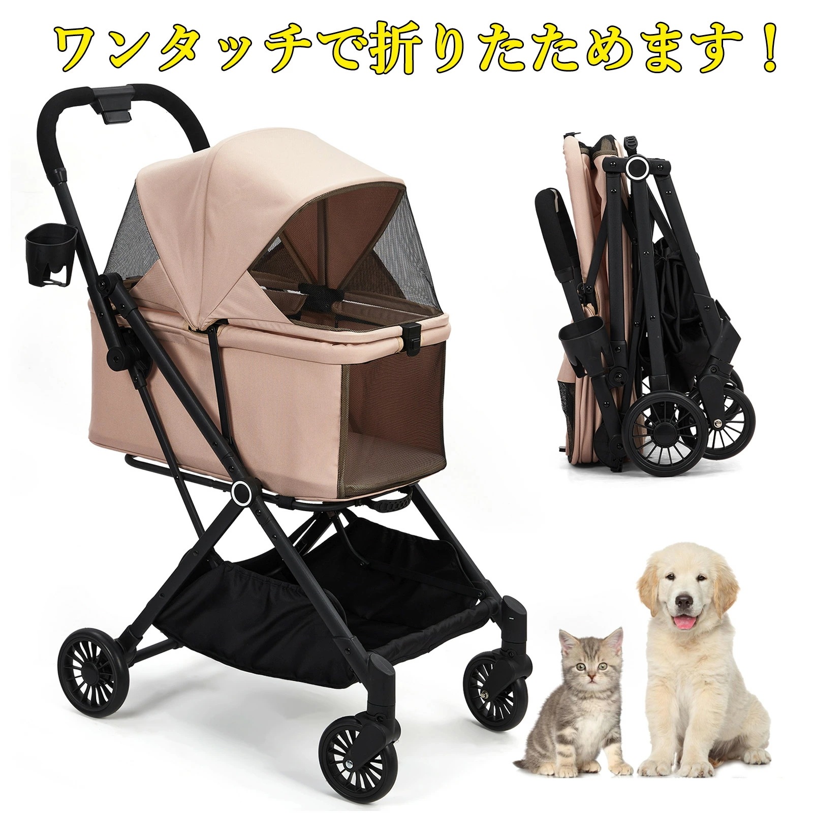 お買い物マラソンP5倍 再入荷お試し価格 ペットカート 折りたたみ 小型犬 中型犬 4輪 ペットカート ワンタッチ 多頭 コンパクト 対面式 軽量 自立可 ペットバギー 犬カート 犬 猫 介護用 お出