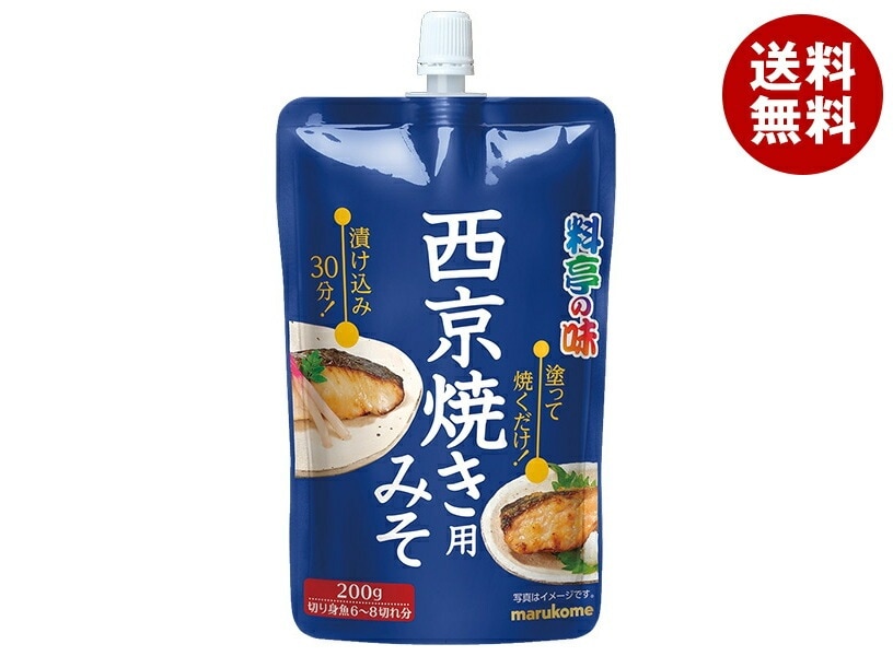 マルコメ 料亭の味 西京焼き用みそ 200g×32個入×(2ケース)