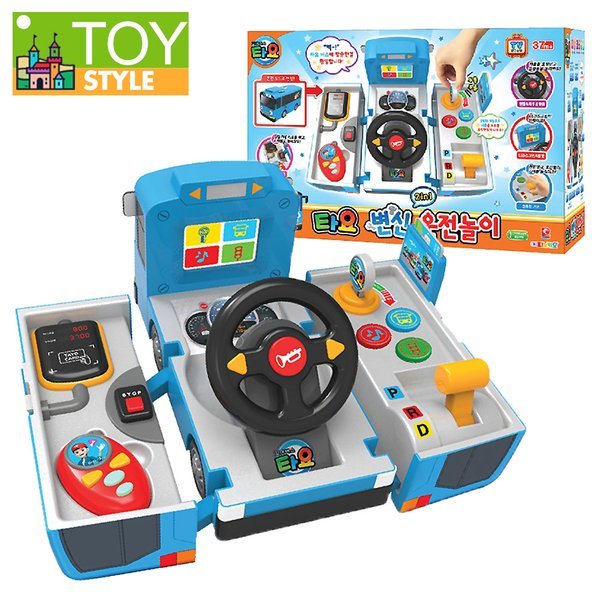 TVCM タヨ変身運転ごっこ/タヨおもちゃ