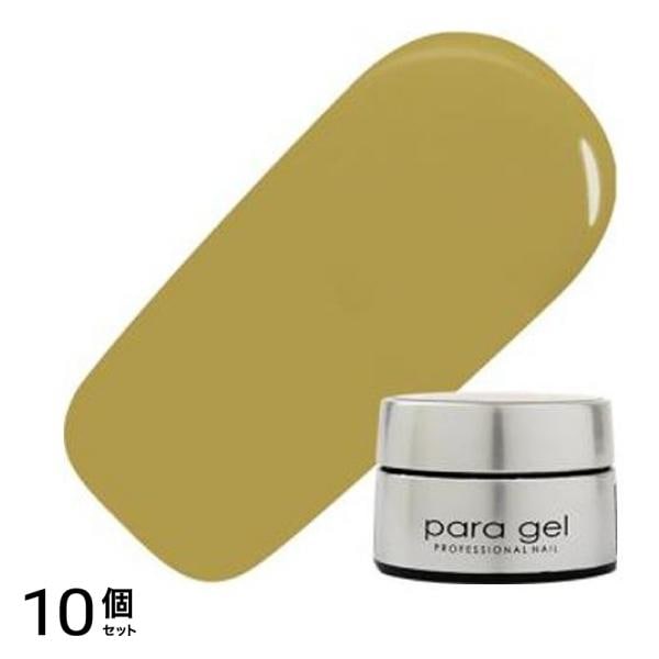 para gel(パラジェル) カラージェル S058 バターナッツ 4g 10個セット