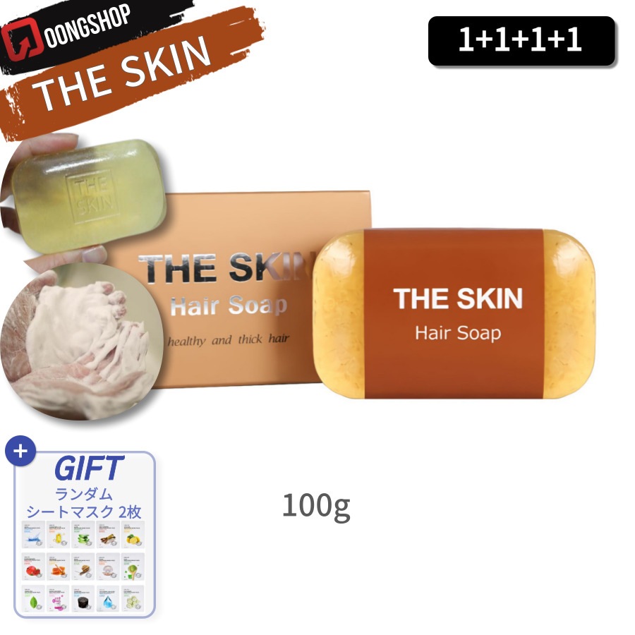 [THESKIN] ザスキン ヘア石鹸 100g x 4個 7,052円