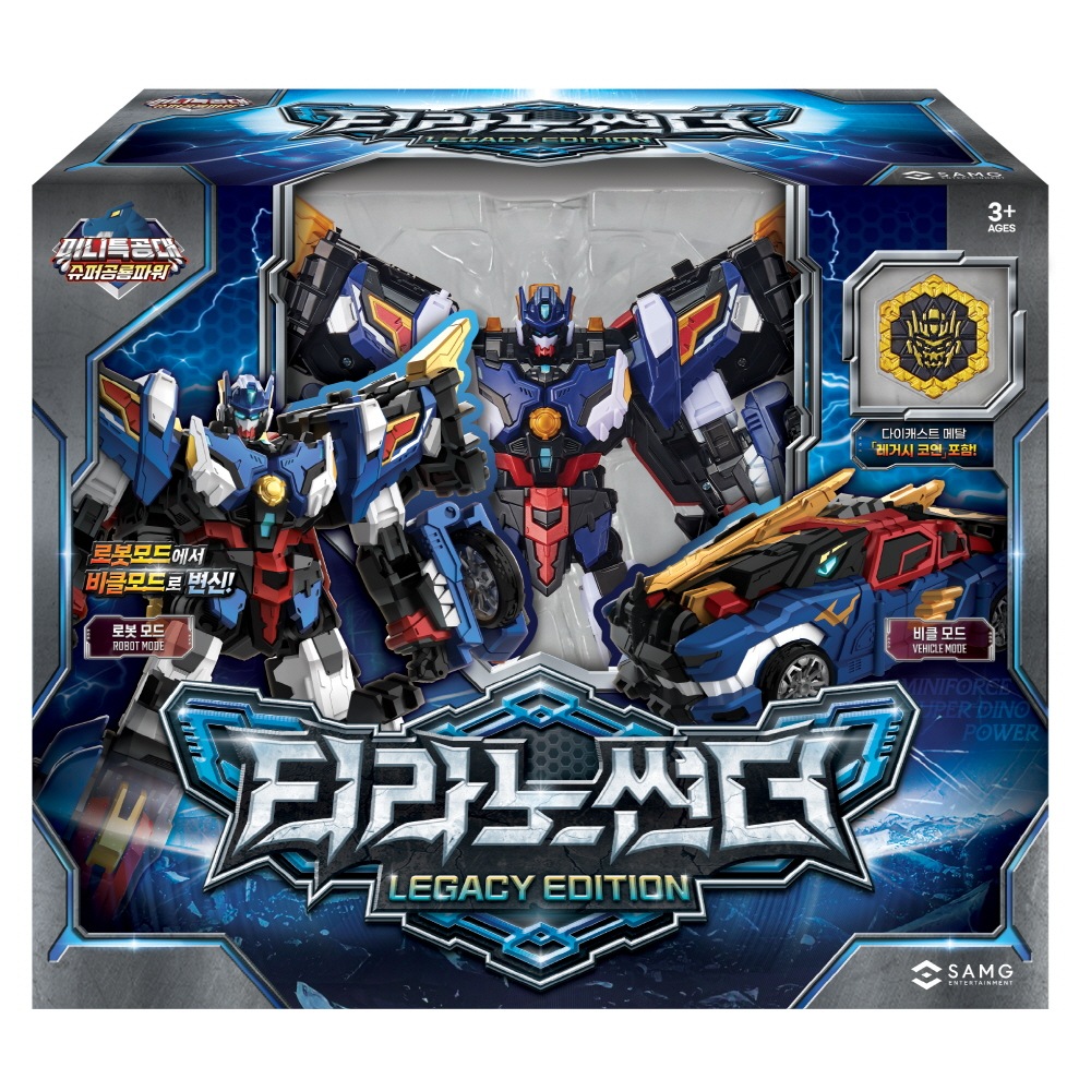 【関税込】ミニ特攻隊 ティラノサンダー レガシーエディション スーパー恐竜パワー 2段変身 合体ロボット おもちゃ