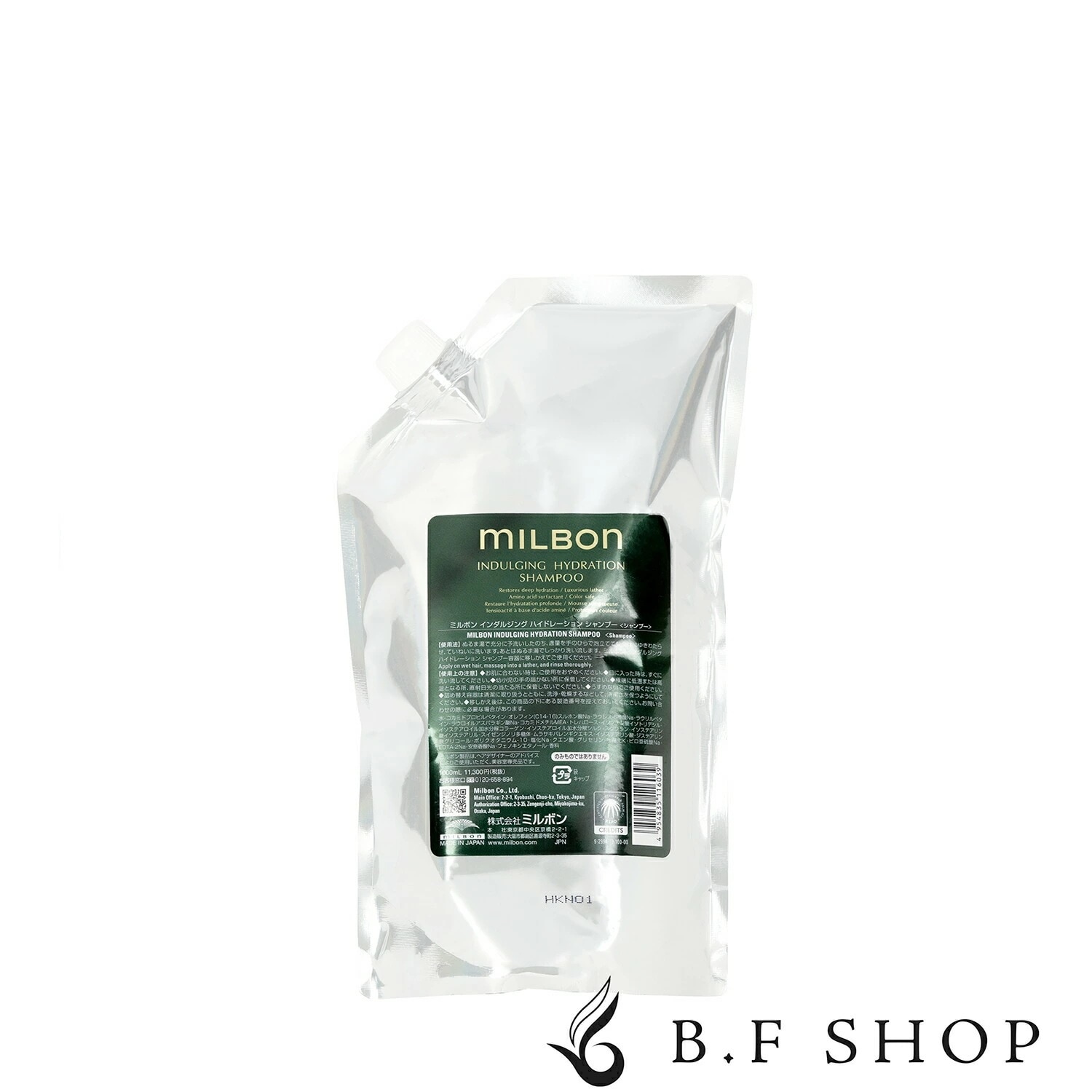 ミルボン インダルジング ハイドレーション シャンプー 1000ml 詰め替え用 レフィル グローバル ミルボン プレミアムポジション LSC 9,225円
