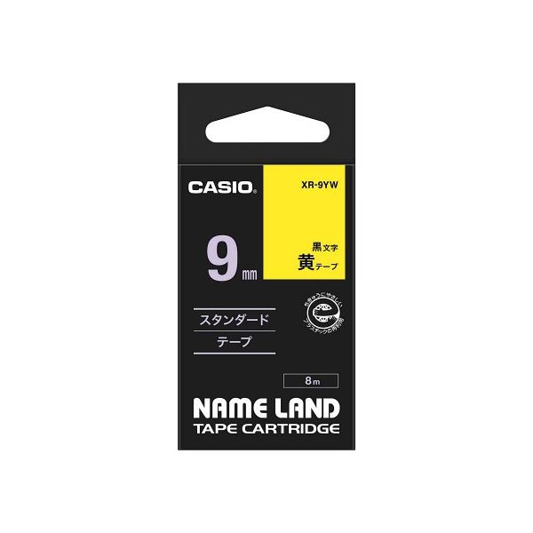 (5個セット) カシオ計算機 ネームランドテープ9mm 黄 XR-9YWX5