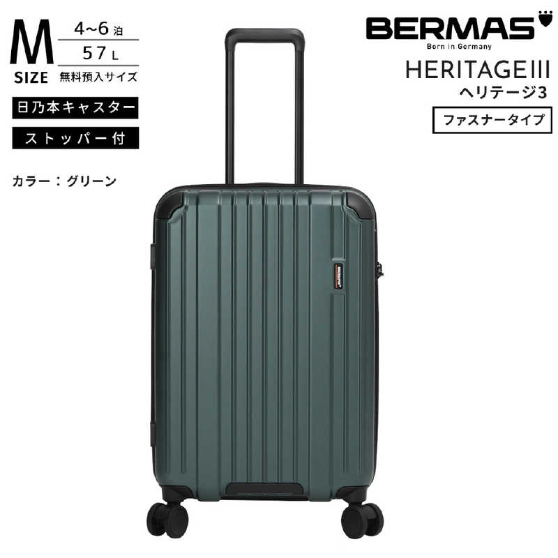BERMAS　無料預け入れキャリー Mサイズ HERITAGE3 (ヘリテージ 3) ［TSAロック搭載］ グリーン　60541
