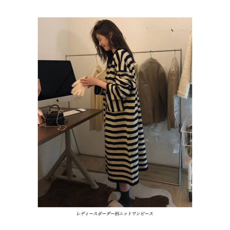 ボーダーワンピース ニット オーバーサイズ レディース ボーダー柄 ワンピース 体型カバー ニットワンピース ドロップショルダー ステンカラー ロング