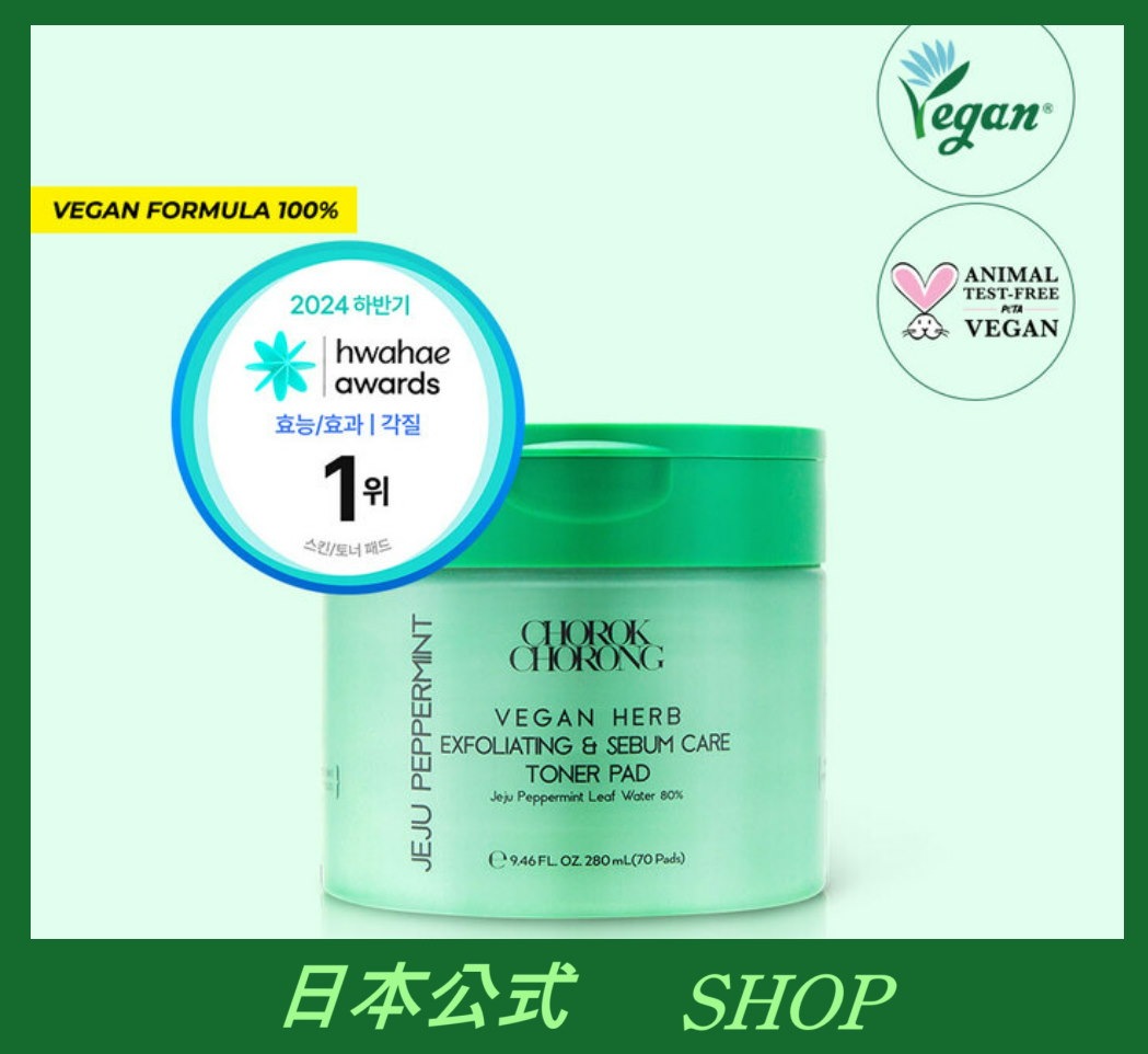 Live Shopping - Qoo10