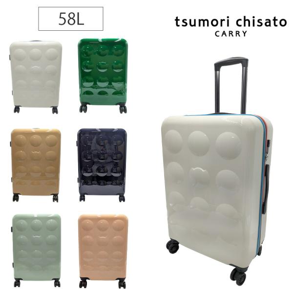 【tsumori chisato CARRY】 4261 ネコドットキャリー 58L 5～6泊 スーツケース TSAロック レディース プレゼント ギフト 母の日 敬老の日 ブラック