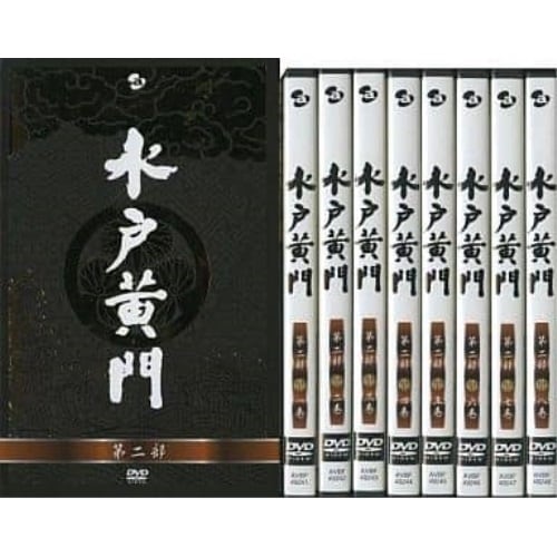 水戸黄門 DVD-BOX 第二部 ／ 東野英治郎 (DVD) AVBF-49241