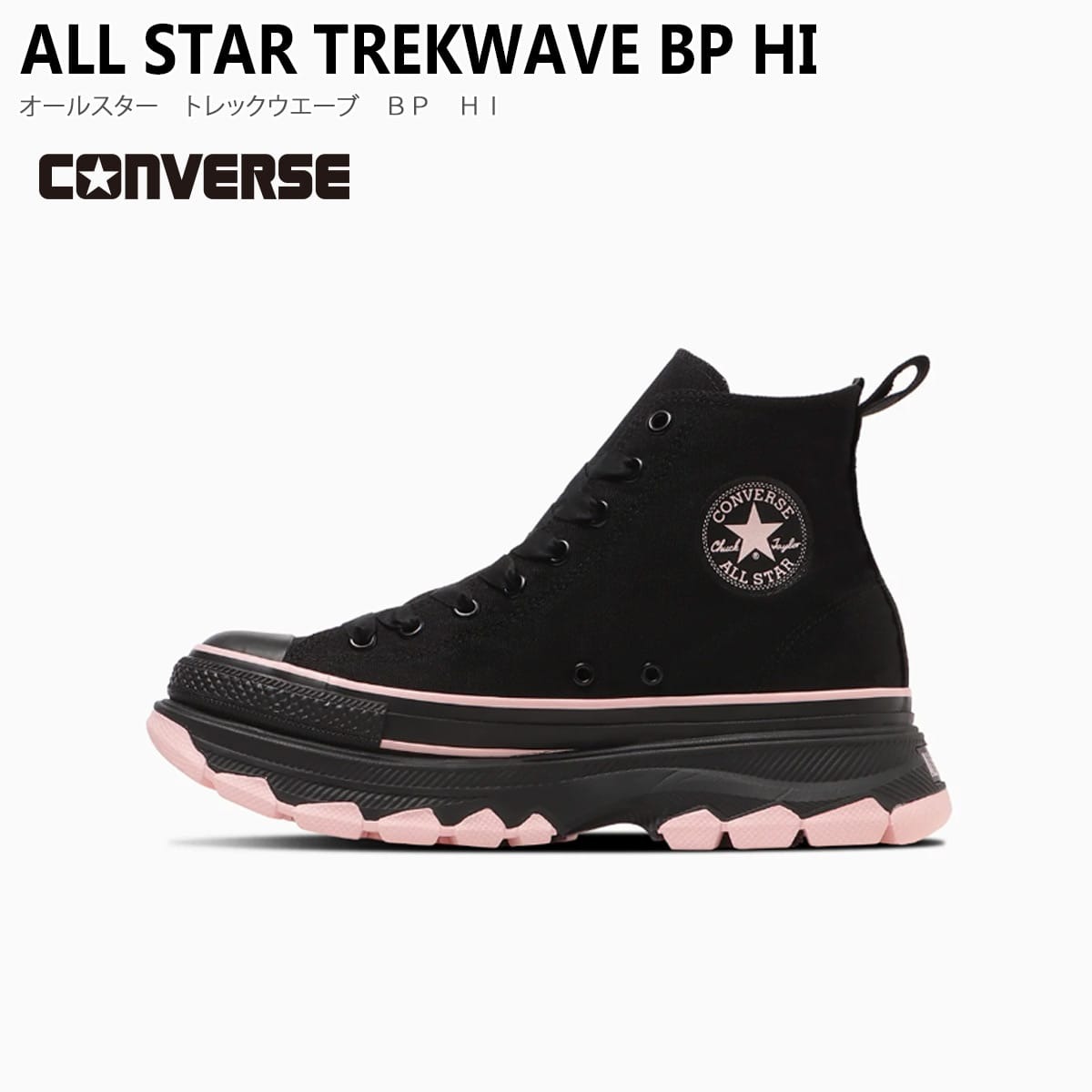 CONVERSEコンバースALLSTARTREKWAVEBPHI レディース