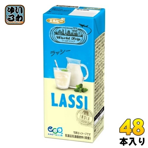 エルビー ワールドトリップ ラッシー 200ml 紙パック 48本 (24本入×2 まとめ買い) 乳酸菌飲料 WorldTrip LASSI