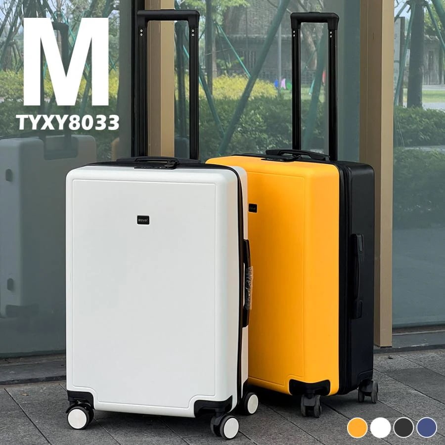 スーツケース m キャリーバッグ キャリーケース mサイズ 中型 3泊4日 レディース メンズ 子供 ハード ファスナータイプ tyxy8033-ｍ