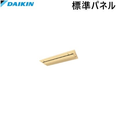 ダイキン ハウジングエアコン用 標準パネル BC40J-M 木目 【送料無料】