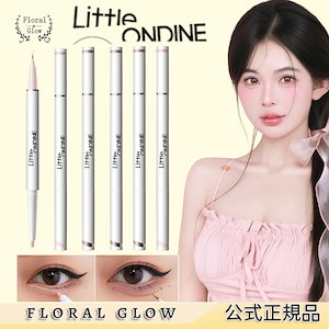 【公式正規品 急速出荷】涙袋ダブルヘッドアイライナー/リキッドアイライナー/涙袋コンシーラー/キラキラ/高発色/滑らかで/描きやすい/長持ち/速乾/涙袋メイク/中国コスメ