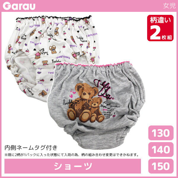 女児ショーツ minana-jp.com