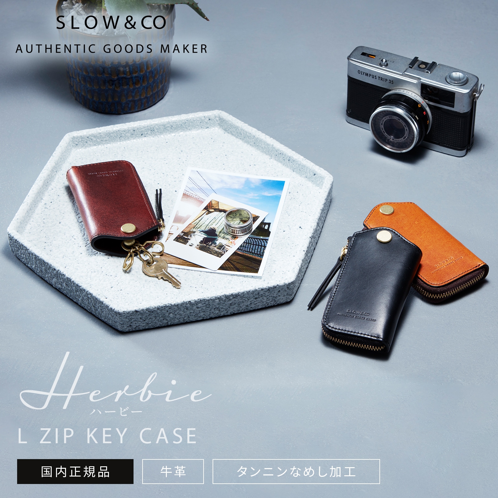 キーケース 3連 キーリング HERBIE LZIP メンズ レディース リング付き レザー 本革 牛革 コンパクト おしゃれ シンプル カジュアル ブランド プレゼント ギフト 日本製 ブラック
