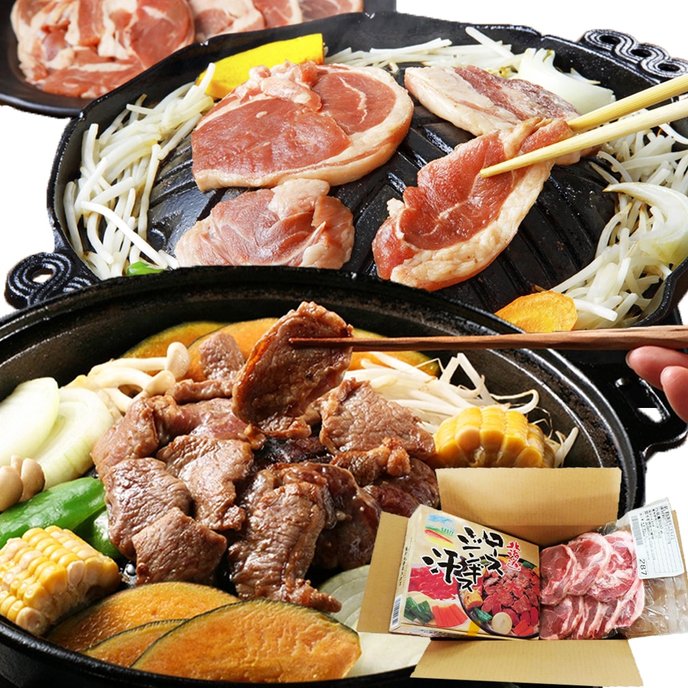 ジンギスカン 食べ比べセット (味付ロース 800g ラムスライス 500g) ギフト対応商品 ロース肉 ラム肉 北海道名物 ソウルフード マトン ロース肉 羊 ラム ひつじ ヒツジ 羊肉 詰め合わせ