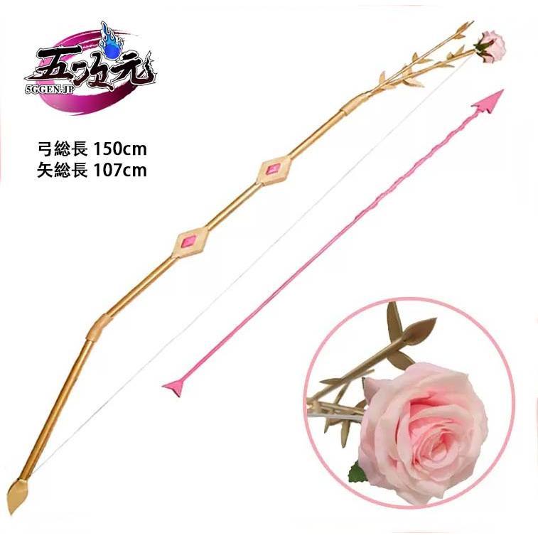 魔法少女まどかマギカ　まどマギ　コスプレ　 鹿目まどか　弓　矢セット　武器　道具