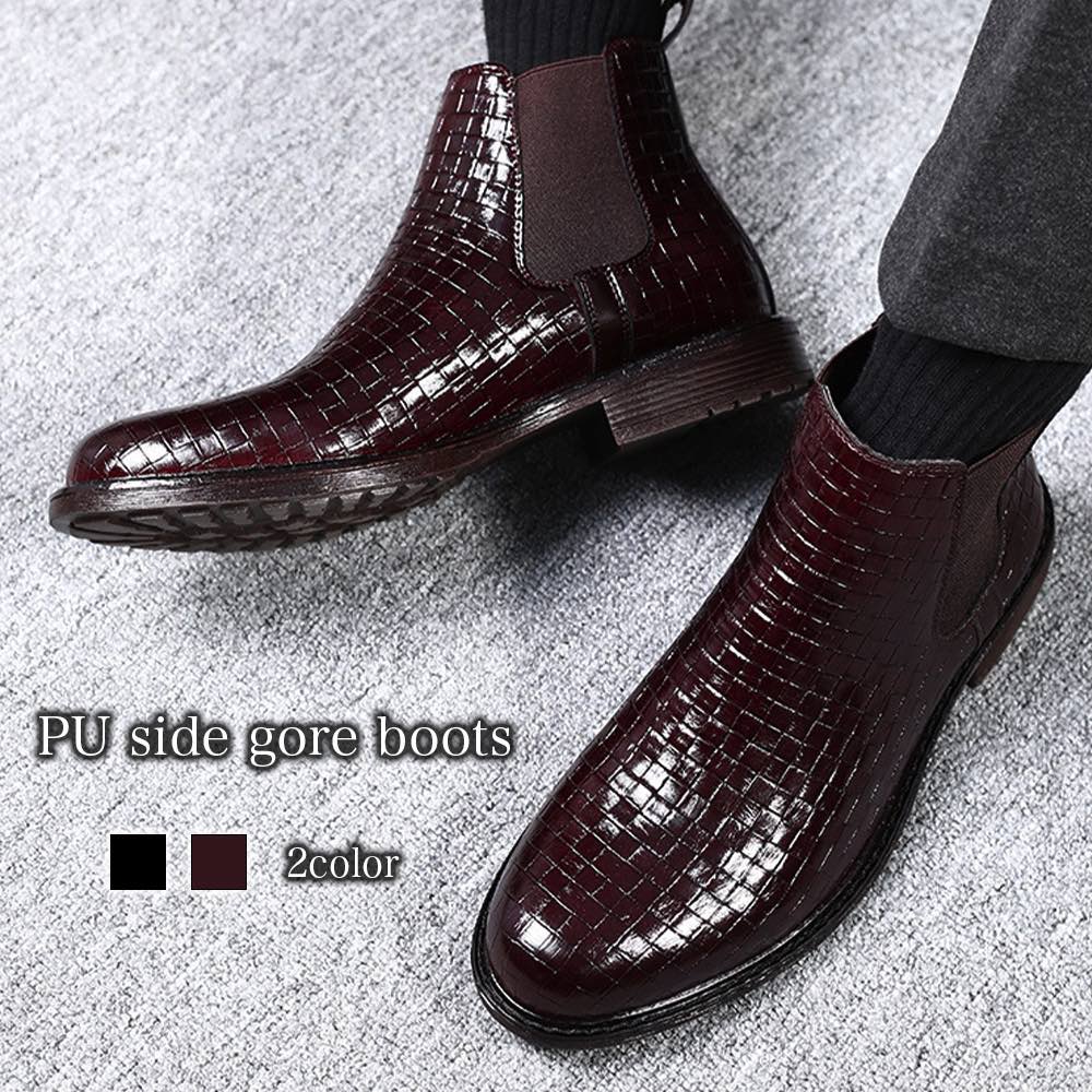 ブーツ メンズ PUサイドゴアブーツ 完全 シューズ 冬 フロント ルーム 秋 モード あったか ブーツ ハイカット ブランド 幅広 滑らない 靴 夏 軽い 春 セット 黒 革 洗える レザー ワーク