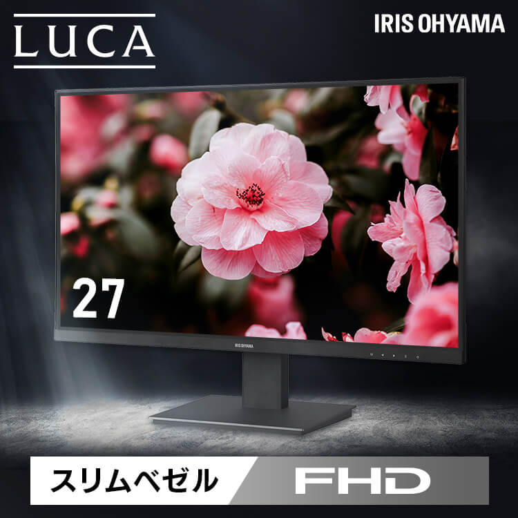 液晶ディスプレイ 27V型 ILD-D27FHH-B ブラック アイリスオーヤマ　メガ割
