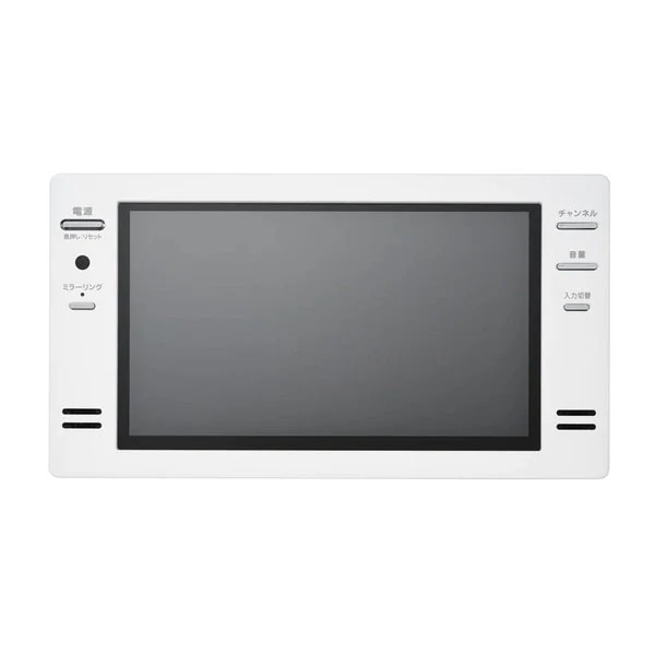 浴室テレビ 16型 地上BS110度CS対応 防水 16インチ 16V型 VB-BB162W ホワイト
