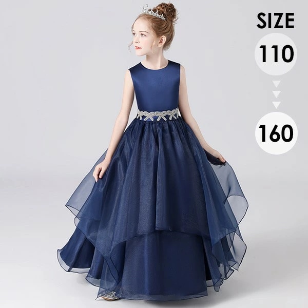 ドレス 子供 ピアノ 発表会 ピアノ発表会 中学生 ワンピース 女の子 ロングドレス 結婚式 ジュニア ピアノ発表会ドレス コンクール ノースリーブ パーティードレス イブニングドレス ロング キッズ