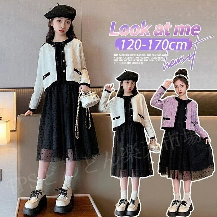 【急速出荷!】入学式 スーツ 女の子 卒業式 女の子 ワンピース 卒業式 子供スーツ 卒園式 スーツ 入園式 スーツ 2点セット ボレロ+ワンピース セレモニードレス セットアップ 子供服 ワンピース 5,468円