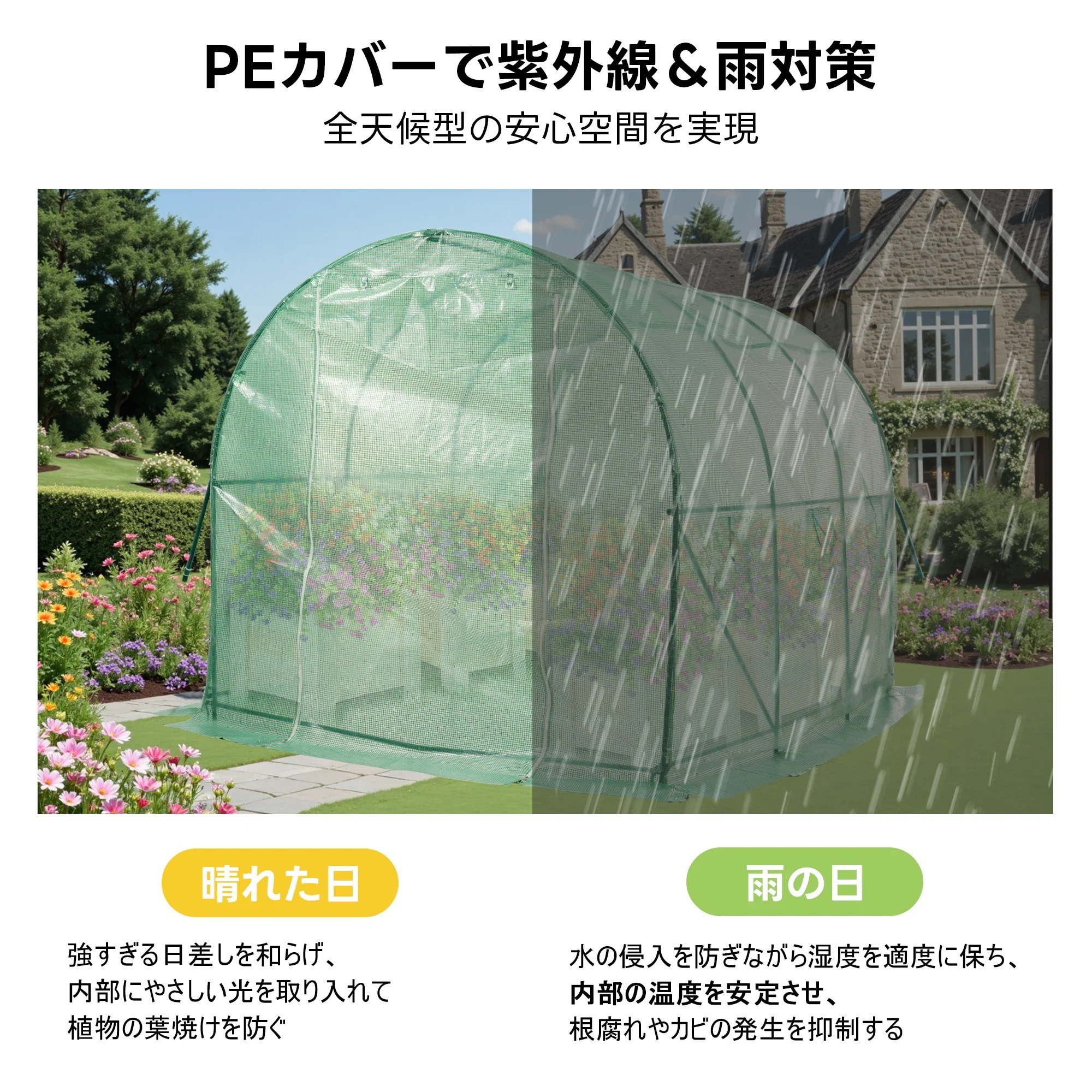 1932ビニール温室 大型 カバー付き200*236*336CM 温室 左右2段 ベランダ 家庭用 ビニールハウス 家庭菜園 ガーデンハウス フラワーハウス ラック ビニール カバー 組立式