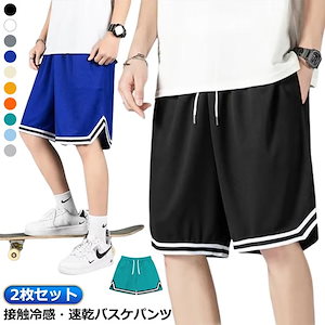 接触冷感 バスケパンツ キッズ バスケパンツレディース 夏 ウエストゴム 紐付き 5分丈 ショートパンツ ハーフパンツ バスパン 無地 短パン トレーニング スポーツ ランニングパンツ トレーニング