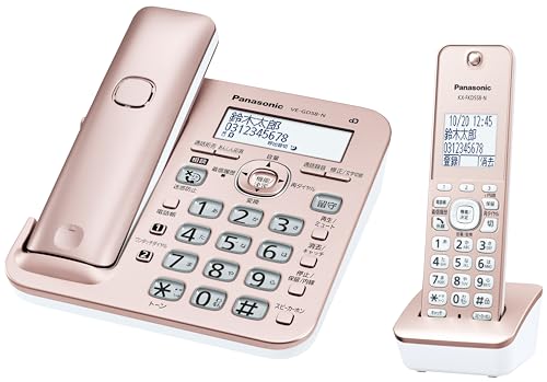 【優良 防犯 電話機 推奨品】 パナソニック デジタルコードレス電話機 VE-GD58DL-N 迷惑防止搭載 子機1台付き ピンクゴールド
