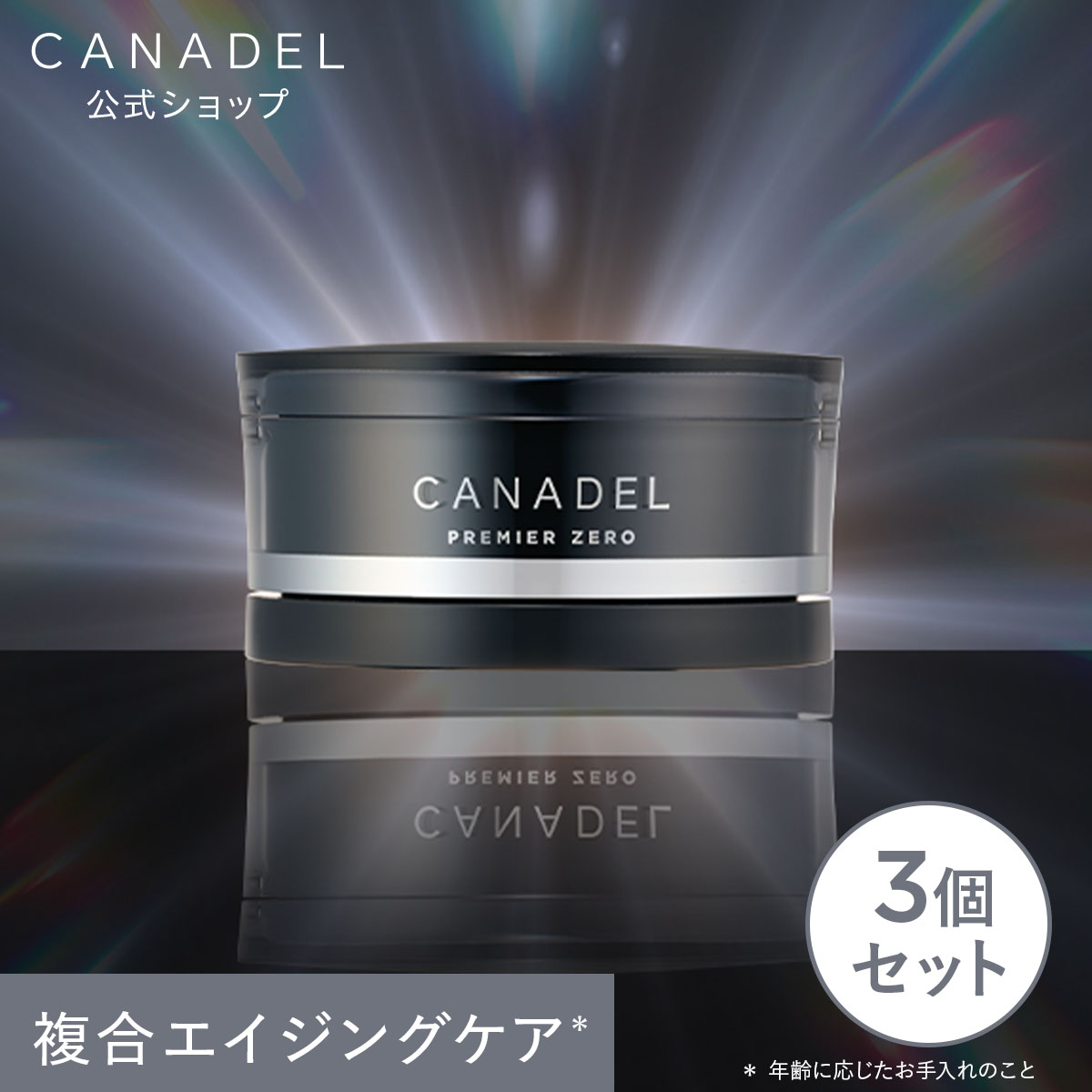プレミアゼロ オールインワン 美容液ジェル 本体3個セット 58g 3個 無添加 (パラベンアルコール鉱物油合成香料合成着色料フリー) オールイン 14,546円