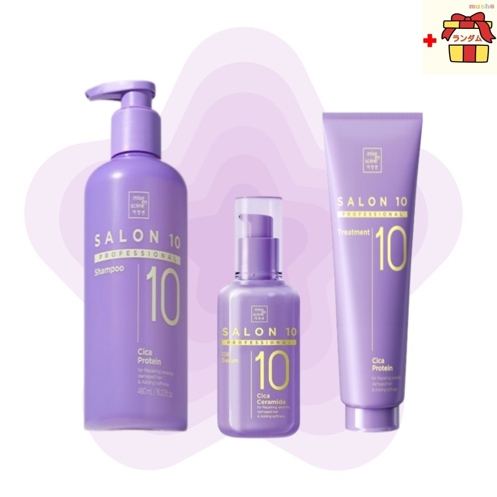 【NEW／韓国プロ仕様】サロン10 シカプロテイン 3点セットシャンプー 480ml+トリートメント 215ml+セラム 60ml 韓国コスメ ダメージヘア ケア ヘアオイル ダメージケア 枝毛 5,522円
