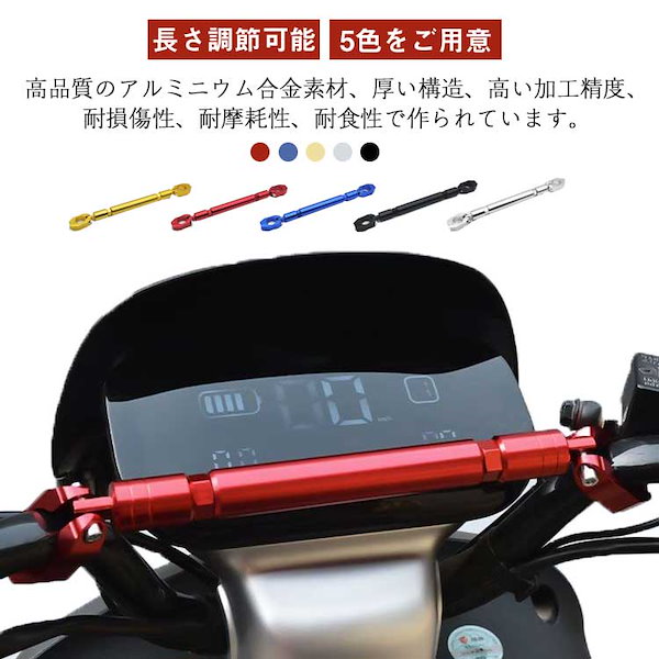 Qoo10] バイクハンドルブレース クランプバー ハ