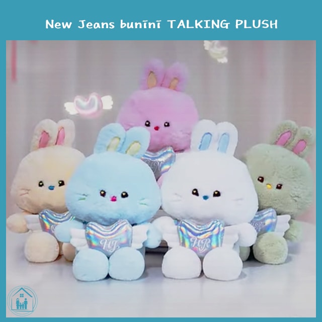 NEWJEANS - bunini TALKING PLUSH message doll 7,036円