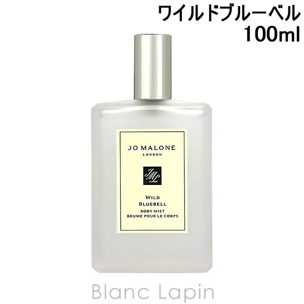 全品送料無料】 MALONE JO ジョーマローン ワイルドブルーベルボディ