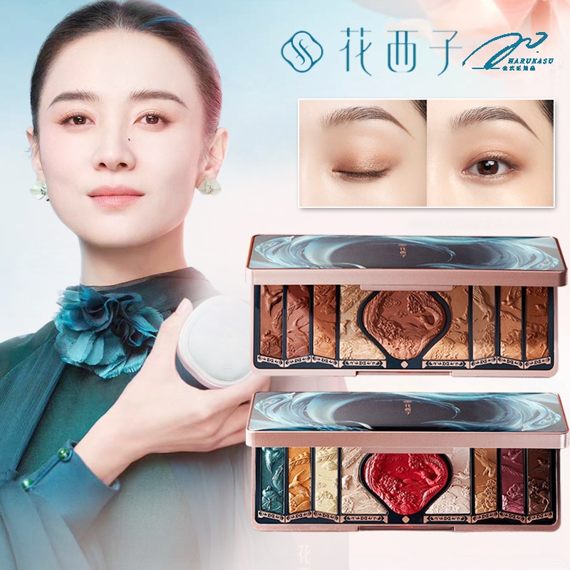 【公式正規品 急速出荷】百鳥朝鳳 アイシャドウパレット ミラー付き 高発色 高機能のマルチパレット 崩れにくい 崩れにくい 密着力が高い ナチュラルメイク バレンタイン 6,556円