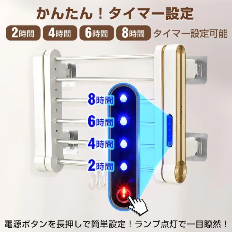 タオル掛け 洗面所 おしゃれ トイレ キッチン 壁 ヒーター 脱衣所 お風呂場 暖房 タオル ウォーマー ハンガー 乾燥 UV 清潔