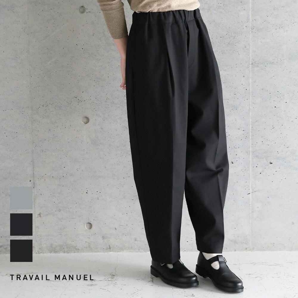 TRAVAIL MANUEL トラバイユマニュアル T/Cツイル ズートPTS 532002 トラヴァイユマニュアル パンツ ウエストゴム テーパードパンツ マニッシュ カジュアル