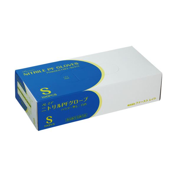 （まとめ） ファーストレイトプレミアニトリルPFグローブ パウダーフリー ホワイト S FR-856 1箱（100枚） [x5セット]