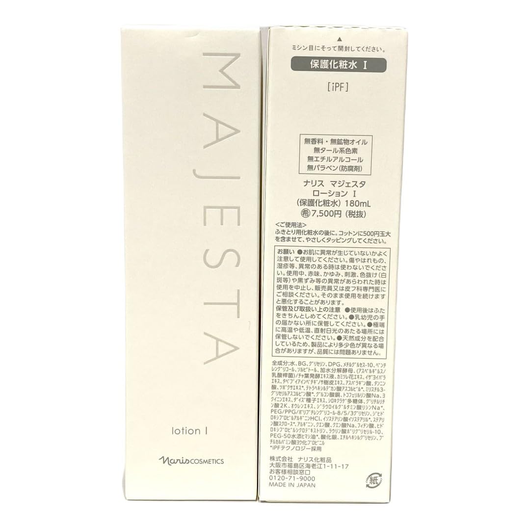NARIS ナリス マジェスタ ローション（保護化粧水）180mL ×2本 9,282円